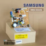 DB92-03443L แผงวงจรแอร์ Samsung แผงบอร์ดแอร์ซัมซุง แผงบอร์ดคอยล์เย็น อะไหล่แอร์ ของแท้ศูนย์