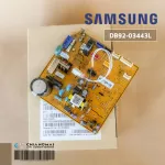 DB92-03443L Air Circuit Circuit Samsung Air Sumsung Board Cold coil board, genuine air spare parts, zero
