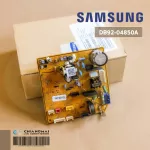 DB92-04850A DB92-04850E, Samsung Air Circuit Circuit, Air Samsung Board Cold coil board, genuine air spare parts, zero