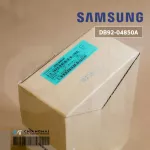 DB92-04850A DB92-04850E, Samsung Air Circuit Circuit, Air Samsung Board Cold coil board, genuine air spare parts, zero