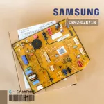 DB92-02871B Air Circuit Samsung Airport Air Sumsung Board Cold coil board, genuine air spare parts, zero