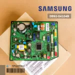 DB92-04104B, Samsung Air Circuit Circuit, Air Samsung Board Cold coil board, genuine air spare parts, zero