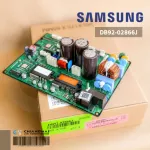 DB92-02866J แผงวงจรแอร์ Samsung แผงบอร์ดแอร์ซัมซุง แผงบอร์ดคอยล์ร้อน อะไหล่แอร์ ของแท้ศูนย์