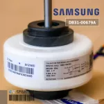 DB31-00679A มอเตอร์แอร์ Samsung มอเตอร์แอร์ซัมซุง มอเตอร์คอยล์เย็น RPG15C-1AL 19W. อะไหล่แอร์ ของแท้ศูนย์