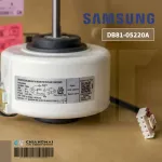 DB81-05220A Motor Air Samsung Motor Air Sumsung Cold motor YKFG-28-4-3 28W. 11002012030930 Genuine Air Air Force Center