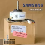 DB31-00632A มอเตอร์แอร์ Samsung มอเตอร์แอร์ซัมซุง มอเตอร์คอยล์เย็น 25W. อะไหล่แอร์ ของแท้ศูนย์