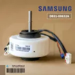 DB31-00632A Motor Air Samsung Motor Air Samsung Cold motor 25w. Genuine air conditioner parts zero