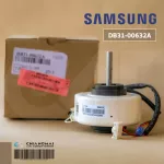 DB31-00632A Motor Air Samsung Motor Air Samsung Cold motor 25w. Genuine air conditioner parts zero