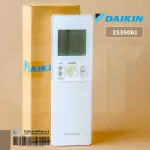 199061 DAIKIN Air Remote Remote Remote Air Dai Dai Code Arc466A74 Remote Control, genuine air conditioner spare parts