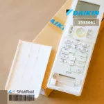 2535061 รีโมทแอร์ Daikin รีโมทแอร์ไดกิ้น โค้ดฝาหลัง ARC466A74 Remote Control อะไหล่แอร์ ของแท้เบิกศูนย์