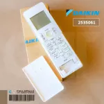 2535061 รีโมทแอร์ Daikin รีโมทแอร์ไดกิ้น โค้ดฝาหลัง ARC466A74 Remote Control อะไหล่แอร์ ของแท้เบิกศูนย์