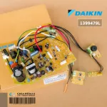 4012682 / 1399479L Air Circuit DAIKIN Air Board Cold coil board model FTE18MV2S, FTE18NV2S, FTE18JV2S