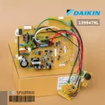 4012682 / 1399479L Air Circuit DAIKIN Air Board Cold coil board model FTE18MV2S, FTE18NV2S, FTE18JV2S