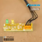 4012682 / 1399479L Air Circuit DAIKIN Air Board Cold coil board model FTE18MV2S, FTE18NV2S, FTE18JV2S