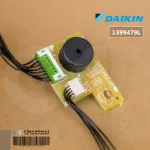 4012682 / 1399479L Air Circuit DAIKIN Air Board Cold coil board model FTE18MV2S, FTE18NV2S, FTE18JV2S