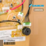 2212296 / 1606540L แผงวงจรแอร์ Daikin แผงบอร์ดแอร์ไดกิ้น แผงบอร์ดคอยล์เย็น รุ่น FTE24MV2S