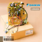 2212227 / 1399493L แผงวงจรแอร์ Daikin แผงบอร์ดแอร์ไดกิ้น แผงบอร์ดคอยล์เย็น รุ่น FT24BV1LS, FT24FV2S, FT24KV2S
