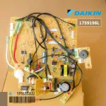 1759196 / 1759196L 1715886 / 1715886L แผงวงจรแอร์ Daikin แผงบอร์ดแอร์ไดกิ้น แผงบอร์ดคอยล์เย็น รุ่น FTKD24GV2S, FTKD24FV2S