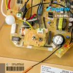 1759196 / 1759196L 1715886 / 1715886L แผงวงจรแอร์ Daikin แผงบอร์ดแอร์ไดกิ้น แผงบอร์ดคอยล์เย็น รุ่น FTKD24GV2S, FTKD24FV2S