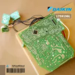 1759196 / 1759196L 1715886 / 1715886L แผงวงจรแอร์ Daikin แผงบอร์ดแอร์ไดกิ้น แผงบอร์ดคอยล์เย็น รุ่น FTKD24GV2S, FTKD24FV2S