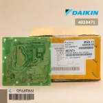 4023471 แผงวงจรแอร์ Daikin แผงบอร์ดแอร์ไดกิ้น แผงบอร์ดคอยล์เย็น รุ่น FTKC24TV2S