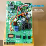 4017283 / 4017283L แผงวงจรแอร์ Daikin แผงบอร์ดแอร์ไดกิ้น แผงบอร์ดคอยล์ร้อน รุ่น RKC24QV2S, RKC24RV2S