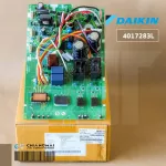 4017283 / 4017283L แผงวงจรแอร์ Daikin แผงบอร์ดแอร์ไดกิ้น แผงบอร์ดคอยล์ร้อน รุ่น RKC24QV2S, RKC24RV2S
