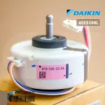 4015268L Air Air Daikin Motor Motor Cold motor KFD-280-23-8A 8P 23W 280VDC genuine air conditioner spare parts