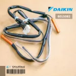 6015082 Daikin Air Censorship Sensor *Heat sensor, genuine air conditioner spare parts