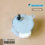 1797578 มอเตอร์สวิงแอร์ Daikin ซ้าย-ขวา MP35EAZ 5P 12VDC อะไหล่แอร์ ของแท้เบิกศูนย์