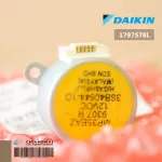 1797578 มอเตอร์สวิงแอร์ Daikin ซ้าย-ขวา MP35EAZ 5P 12VDC อะไหล่แอร์ ของแท้เบิกศูนย์