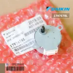 1797578 มอเตอร์สวิงแอร์ Daikin ซ้าย-ขวา MP35EAZ 5P 12VDC อะไหล่แอร์ ของแท้เบิกศูนย์