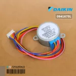 122463J 0941675L มอเตอร์สวิงแอร์ Daikin ซ้าย-ขวา MP35EA 12V อะไหล่แอร์ ของแท้เบิกศูนย์
