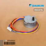122463J 0941675L มอเตอร์สวิงแอร์ Daikin ซ้าย-ขวา MP35EA 12V อะไหล่แอร์ ของแท้เบิกศูนย์