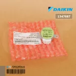 1347687 1347687J มอเตอร์สวิงแอร์ Daikin ขึ้น-ลง MSFBC20C21 12DC 350OHM อะไหล่แอร์ ของแท้เบิกศูนย์