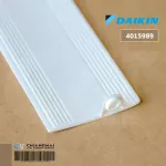 4015989 บานสวิงแอร์ DAIKIN บานสวิงแอร์ไดกิ้น อะไหล่แอร์ ของแท้ศูนย์