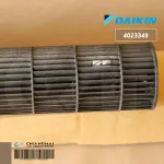 4023349 / 4009442L Cold coil fan Daikin propeller Cavity Squirrel Spare parts, genuine air conditioner / Dimension CM 86x16x15
