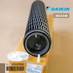 4023348 ใบพัดลมคอยล์เย็น Daikin ใบพัดลมโพรงกระรอก อะไหล่แอร์ ของแท้เบิกศูนย์ / Dimension CM 91x15x15