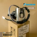 4025466 Daikin Drain Pump Dare Dare Pump, Air Pump, Air Dai Dai, Genuine Air Force Parts, Center