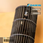 159567J / 1595671L ใบพัดลมคอยล์เย็น Daikin ใบพัดลมโพรงกระรอก อะไหล่แอร์ ของแท้เบิกศูนย์ / Dimension CM 73x17x17