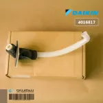 4016817 Line connecting the Desy Ins Drain Connector