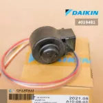 DAIKIN 4019481 / 2149367L เอ็กซ์แพนชั่นวาล์ว COIL ELECTRONIC EXP. VALVE อะไหล่แอร์ ของแท้เบิกศูนย์