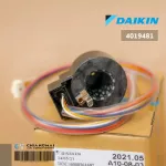 DAIKIN 4019481 / 2149367L เอ็กซ์แพนชั่นวาล์ว COIL ELECTRONIC EXP. VALVE อะไหล่แอร์ ของแท้เบิกศูนย์