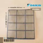 4015994 Dust filter DAIKIN Filter, Dust, Dust, 1 sheet Air Conditioner, Authentic Air Force Parts / Dimension CM 30.7x34.7