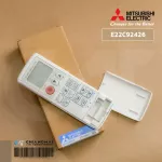 E22C92426 is used instead of E22974426, Mitsubishi Electric Air Remote Remote, genuine air remote control.