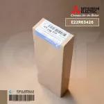 E22R63426 รีโมทแอร์ Mitsubishi Electric รีโมทแอร์มิตซูบิชิ SG15G รีโมทแอร์ ของแท้ศูนย์ *ใช้แทนรหัสรีโมทเดิม SG10B