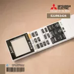 E22R63426 รีโมทแอร์ Mitsubishi Electric รีโมทแอร์มิตซูบิชิ SG15G รีโมทแอร์ ของแท้ศูนย์ *ใช้แทนรหัสรีโมทเดิม SG10B