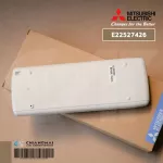 E22527426 รีโมทแอร์ Mitsubishi Electric รีโมทแอร์มิตซูบิชิ KM04B รีโมทแอร์ ของแท้ศูนย์