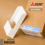E22F28083 ฐานเสียบรีโมทแอร์ Mitsubishi Electric ฐานเสียบรีโมทแอร์ มิตซูบิชิ อะไหล่แท้เบิกศูนย์