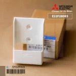 E22F28083 ฐานเสียบรีโมทแอร์ Mitsubishi Electric ฐานเสียบรีโมทแอร์ มิตซูบิชิ อะไหล่แท้เบิกศูนย์